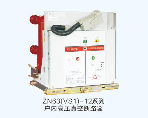 ZN63-12(c)bʽ(ni)߉Ք·